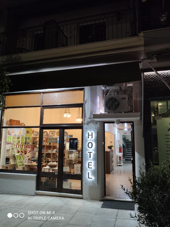 Hotel Trifylia 基帕里夏 外观 照片